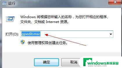 Win7共享一直提示密码错误？解决方法来了！