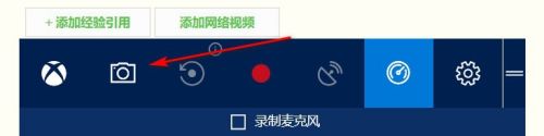 电脑截屏怎么截图windows Windows 10电脑全屏截图方法