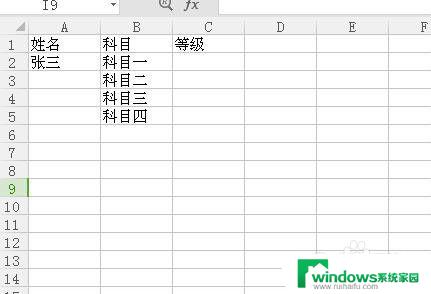 excel表中的下拉选项 如何在Excel中设置下拉选项