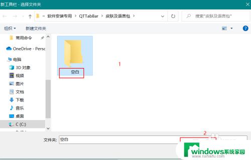 win10工具栏居中 win10任务栏图标如何居中显示