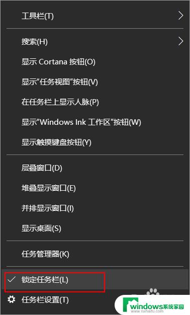 win10工具栏居中 win10任务栏图标如何居中显示