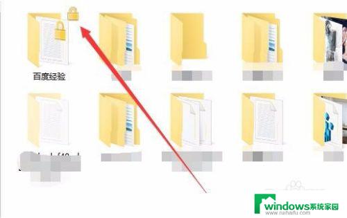 win10系统怎么给系统文件加锁 win10如何给文件夹设置密码保护