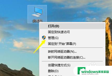 win10系统如何分盘 win10怎么分盘教程
