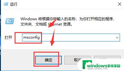 win10开机有好几个系统 win10开机启动时出现多个win10系统怎么办