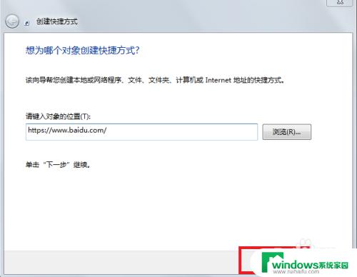 windows10怎么把网址放到桌面上 如何将网页保存到桌面快捷方式