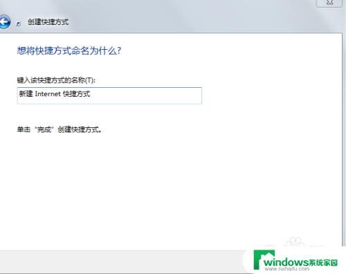 windows10怎么把网址放到桌面上 如何将网页保存到桌面快捷方式