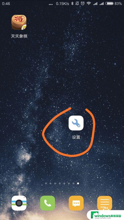 qq打开文件设置了总是怎么取消 如何将qq上面的总是改成仅一次