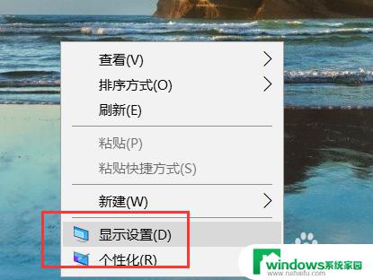 win10怎么设置屏保不黑屏 win10 自动黑屏关闭方法