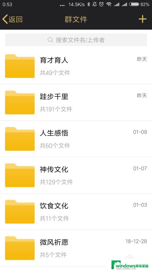 qq打开文件设置了总是怎么取消 如何将qq上面的总是改成仅一次