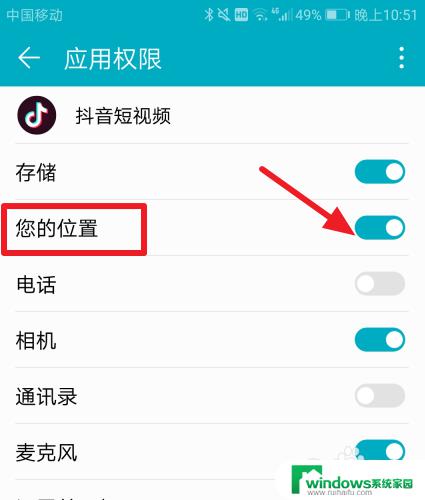 抖音不显示地区了怎么回事 抖音地区显示与实际位置不符怎么解决