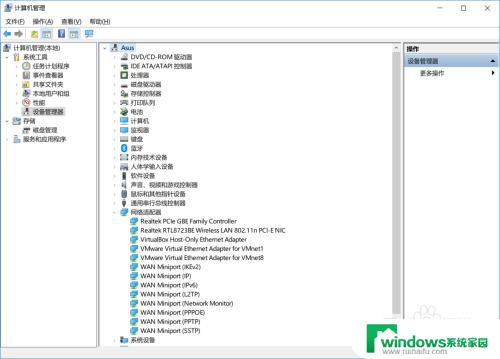 笔记本移动热点无法开启 win10笔记本电脑开启移动热点失败怎么解决