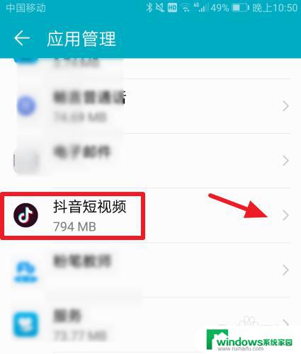抖音不显示地区了怎么回事 抖音地区显示与实际位置不符怎么解决
