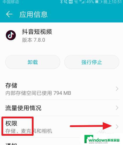 抖音不显示地区了怎么回事 抖音地区显示与实际位置不符怎么解决