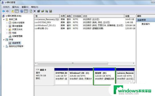 win7电脑c盘怎么扩大 如何在Windows 7下调整分区大小