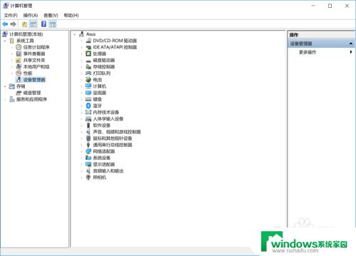 笔记本移动热点无法开启 win10笔记本电脑开启移动热点失败怎么解决