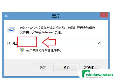 笔记本win7怎么打开无线功能 如何在Windows7操作系统中开启无线功能