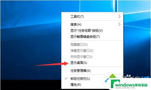 window10怎么回到桌面 win10系统快速返回桌面的四种方法详解