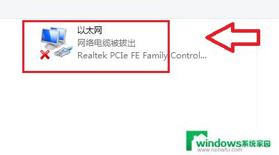 笔记本win7怎么打开无线功能 如何在Windows7操作系统中开启无线功能