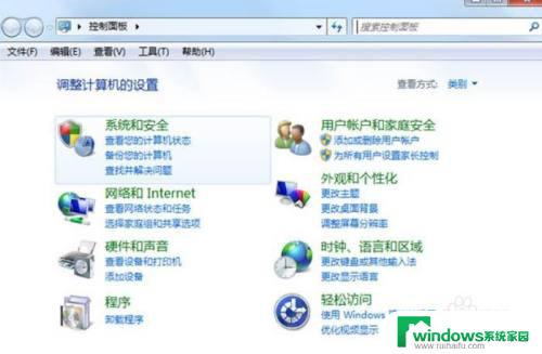 电脑适配器未连接怎么解决window7 win7网络适配器未连接怎么解决