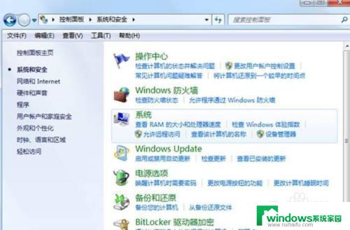 电脑适配器未连接怎么解决window7 win7网络适配器未连接怎么解决