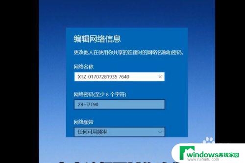 笔记本电脑开启wifi Win10笔记本如何开启WiFi热点