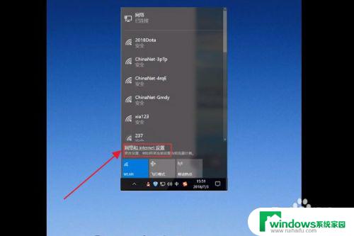 笔记本电脑开启wifi Win10笔记本如何开启WiFi热点