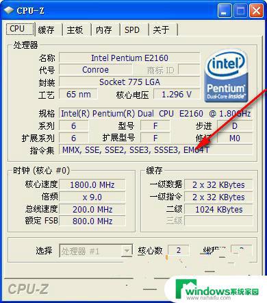 第六代cpu支持win7吗 六代以上CPU电脑装系统的注意事项