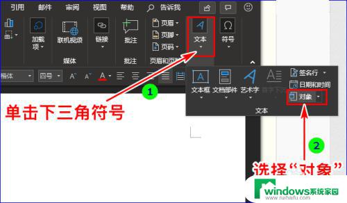 如何将两个word合并成一个 教你如何合并多个Word文档为一个整理好的文档