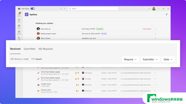 微软Teams升级Updates应用：简化报告流程、可导出至Excel