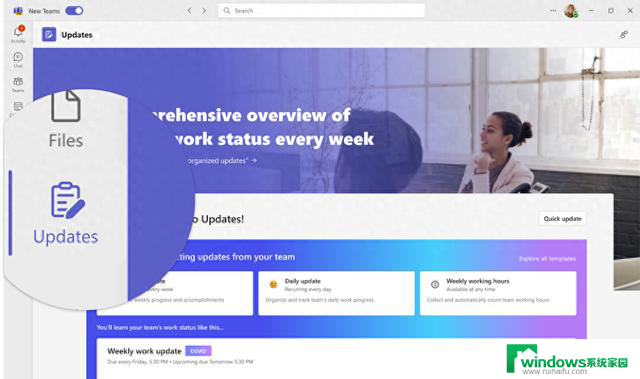 微软Teams升级Updates应用：简化报告流程、可导出至Excel
