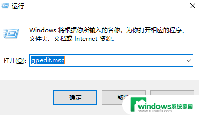 win10 管理员账户依然提示需要管理员权限 win10账户管理员权限提示需要权限怎么处理