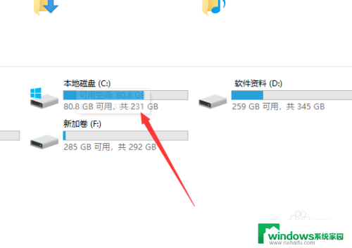 win10 管理员账户依然提示需要管理员权限 win10账户管理员权限提示需要权限怎么处理