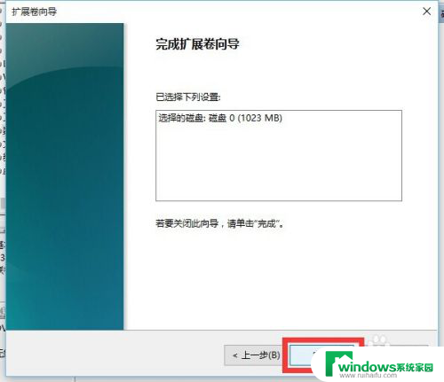 怎样把硬盘分区合并成一个 Windows10如何合并硬盘分区步骤