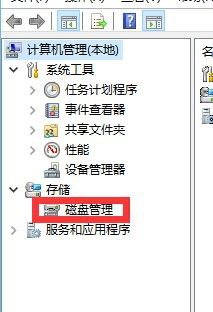 怎样把硬盘分区合并成一个 Windows10如何合并硬盘分区步骤