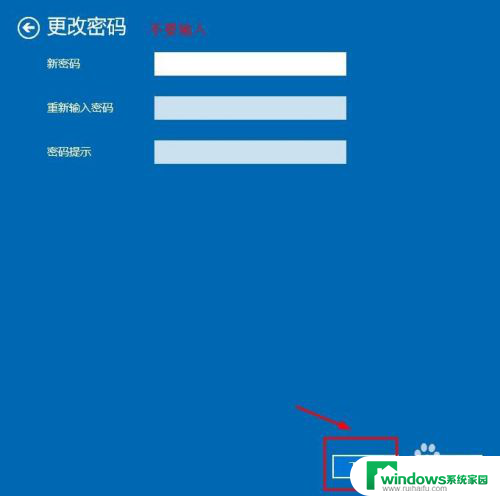 怎么关闭win10密码 win10系统怎么去除登录密码