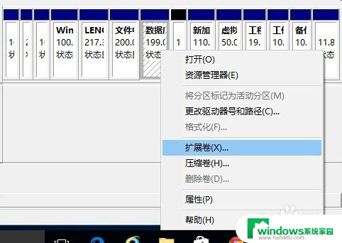 怎样把硬盘分区合并成一个 Windows10如何合并硬盘分区步骤