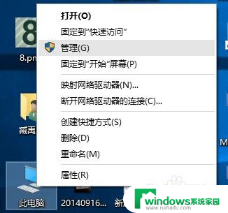 怎样把硬盘分区合并成一个 Windows10如何合并硬盘分区步骤