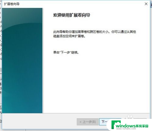 怎样把硬盘分区合并成一个 Windows10如何合并硬盘分区步骤