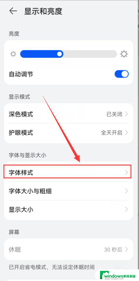 手机桌面壁纸怎么保存到相册 如何将手机设置中的壁纸保存到相册