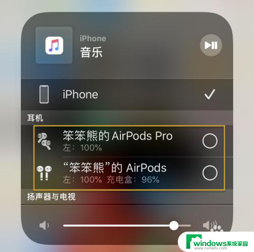 苹果手机连接两个蓝牙耳机 苹果手机如何同时连接两个蓝牙耳机