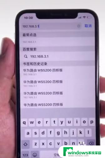 改自己家的wifi密码怎么改 手机如何连接家里的无线网络并修改密码