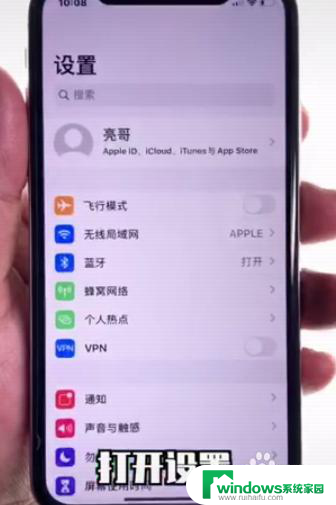 改自己家的wifi密码怎么改 手机如何连接家里的无线网络并修改密码