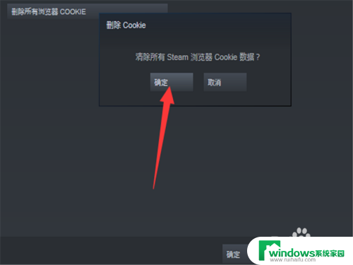 steam密码找回错误代码105 Steam错误代码105无法登录解决方案