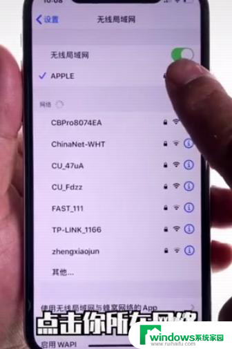 改自己家的wifi密码怎么改 手机如何连接家里的无线网络并修改密码