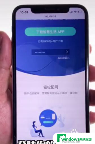 改自己家的wifi密码怎么改 手机如何连接家里的无线网络并修改密码