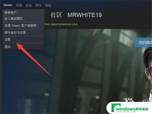 steam密码找回错误代码105 Steam错误代码105无法登录解决方案