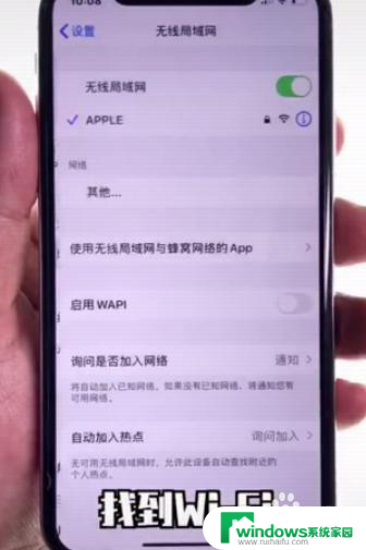 改自己家的wifi密码怎么改 手机如何连接家里的无线网络并修改密码