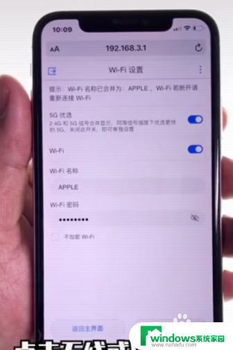 改自己家的wifi密码怎么改 手机如何连接家里的无线网络并修改密码