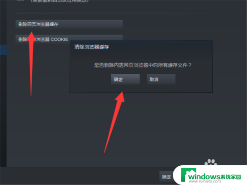 steam密码找回错误代码105 Steam错误代码105无法登录解决方案