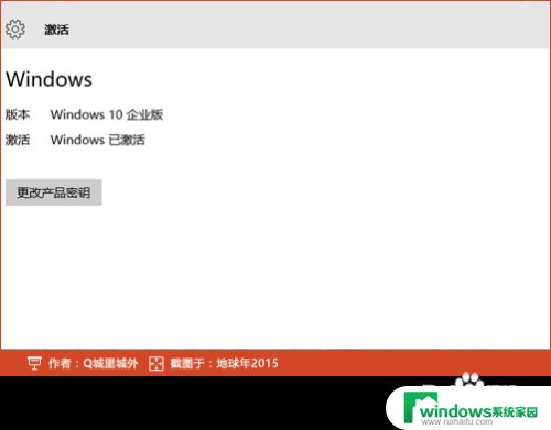 请在设置中激活windows 右下角出现激活Windows 10的设置方法